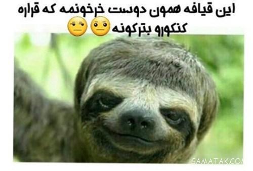 عکس پروفایل خنده دار پسرونه جدید و باحال کیفیت HD عکس پروفایل خنده دار پسرونه جدید و باحال کیفیت HD