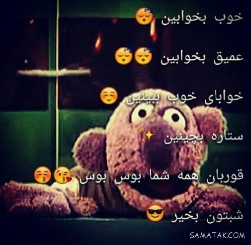 عکس پروفایل خنده دار پسرونه جدید و باحال کیفیت HD عکس پروفایل خنده دار پسرونه جدید و باحال کیفیت HD