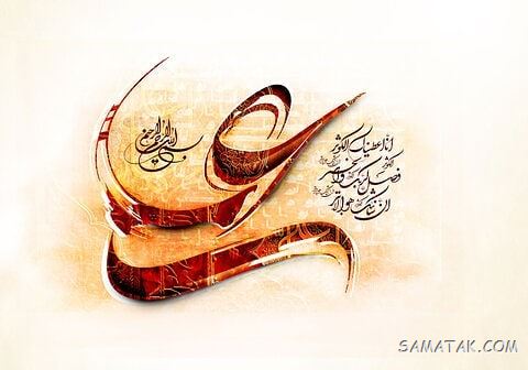 عکس ولادت حضرت علی | عکس پروفایل تولد امام علی عکس ولادت حضرت علی | عکس پروفایل تولد امام علی