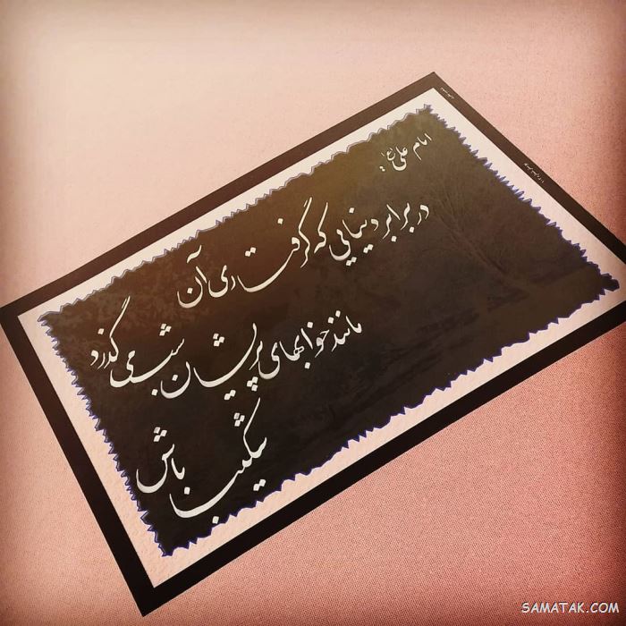 عکس ولادت حضرت علی | عکس پروفایل تولد امام علی عکس ولادت حضرت علی | عکس پروفایل تولد امام علی