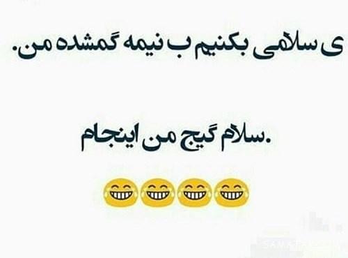 عکس پروفایل خنده دار پسرونه جدید و باحال کیفیت HD عکس پروفایل خنده دار پسرونه جدید و باحال کیفیت HD
