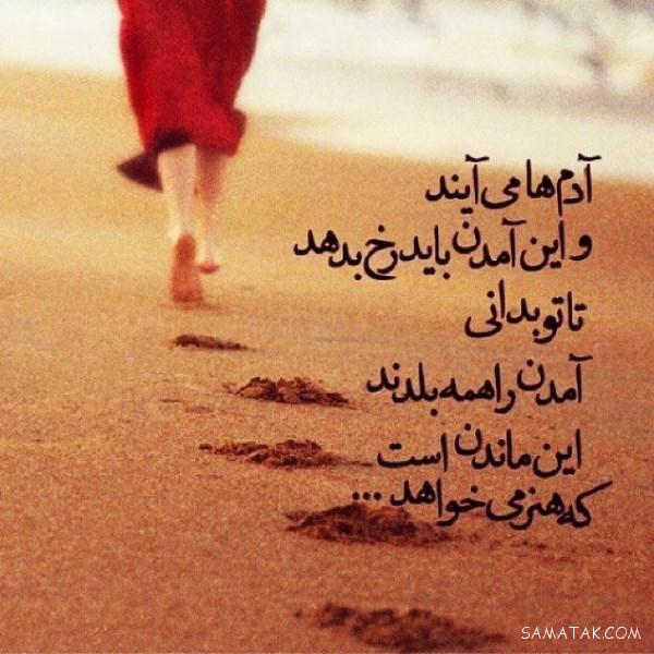 عکس نوشته خوشگل برای پروفایل شاد و غمگین