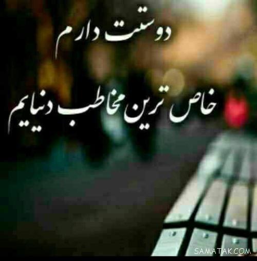 عکس نوشته خوشگل برای پروفایل شاد و غمگین