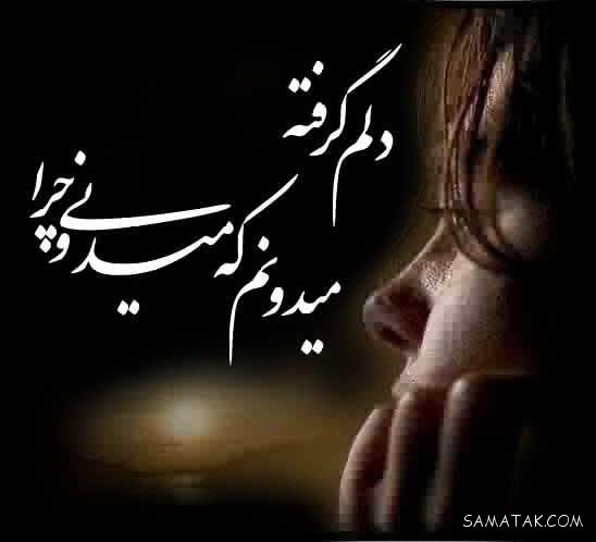 عکس نوشته خوشگل برای پروفایل شاد و غمگین