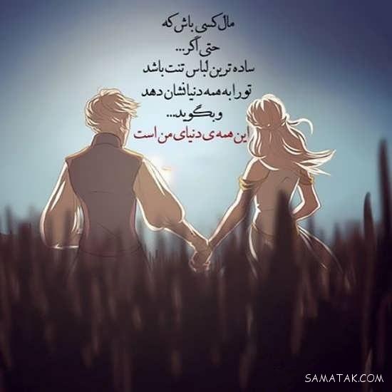 عکس نوشته خوشگل برای پروفایل شاد و غمگین
