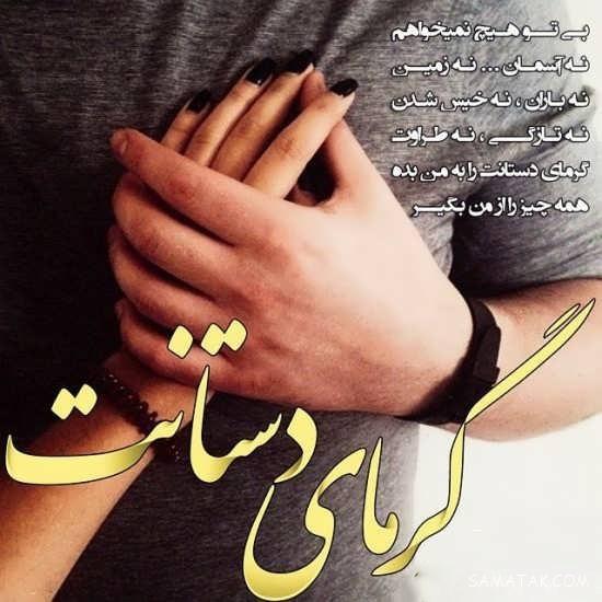 عکس نوشته خوشگل برای پروفایل شاد و غمگین