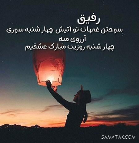 عکس نوشته خوشگل برای پروفایل شاد و غمگین