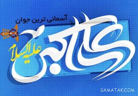 عکس نوشته پروفایل تولد حضرت علی اکبر عکس نوشته پروفایل تولد حضرت علی اکبر