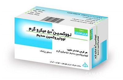 قرص لووتیروکسین برای چیست