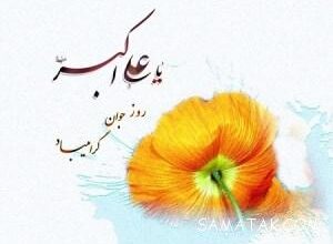 1858901873 samatak com