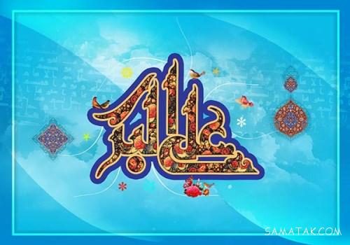 عکس نوشته پروفایل تولد حضرت علی اکبر عکس نوشته پروفایل تولد حضرت علی اکبر