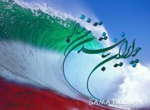 601616723 samatak com
