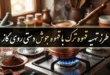 طرز تهیه قهوه ترک با قهوه جوش دستی روی گاز 257 طرز تهیه قهوه ترک با قهوه جوش دستی روی گاز