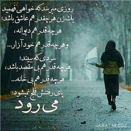 جملات عاشقانه انگلیسی برای دوست دختر با معنی فارسی جملات عاشقانه انگلیسی برای دوست دختر با معنی فارسی
