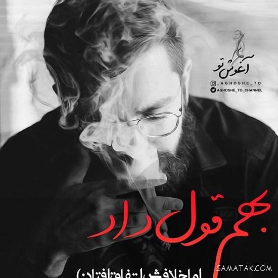 عکس نوشته های غمگین عاشقانه خفن مخصوص دختر و پسر عکس نوشته های غمگین عاشقانه خفن مخصوص دختر و پسر