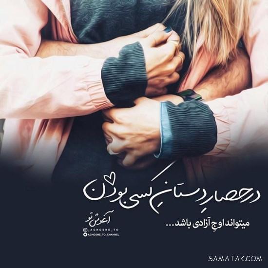 عکس نوشته های غمگین عاشقانه خفن مخصوص دختر و پسر عکس نوشته های غمگین عاشقانه خفن مخصوص دختر و پسر