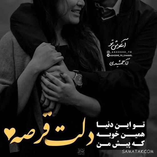 عکس نوشته های غمگین عاشقانه خفن مخصوص دختر و پسر عکس نوشته های غمگین عاشقانه خفن مخصوص دختر و پسر
