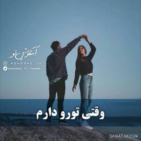 عکس نوشته های غمگین عاشقانه خفن مخصوص دختر و پسر عکس نوشته های غمگین عاشقانه خفن مخصوص دختر و پسر