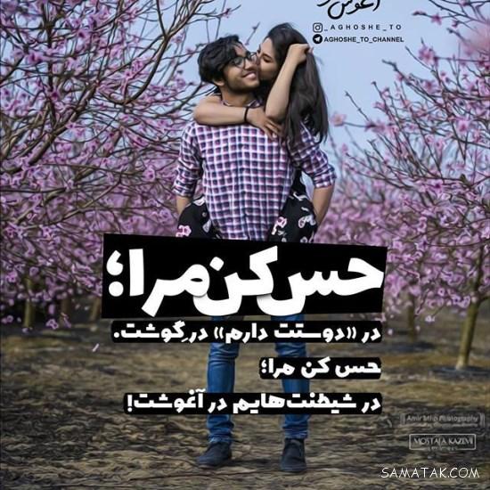 عکس نوشته های غمگین عاشقانه خفن مخصوص دختر و پسر عکس نوشته های غمگین عاشقانه خفن مخصوص دختر و پسر