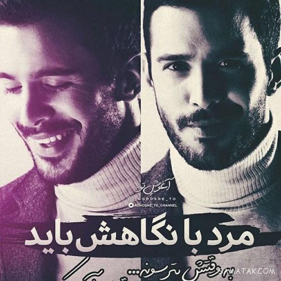 عکس نوشته های غمگین عاشقانه خفن مخصوص دختر و پسر عکس نوشته های غمگین عاشقانه خفن مخصوص دختر و پسر