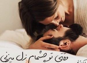 عکس نوشته های غمگین عاشقانه خفن مخصوص دختر و پسر 5 877282643 samatak com