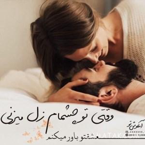 عکس نوشته های غمگین عاشقانه خفن مخصوص دختر و پسر 1 877282643 samatak com
