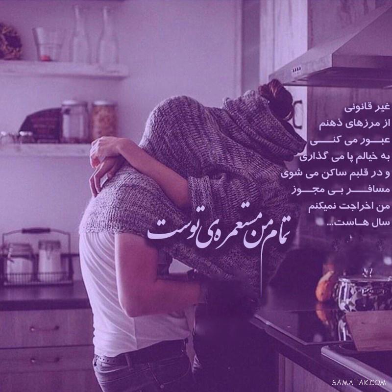 عکس نوشته ها و متن های عاشقانه و احساسی زیبا برای پروفایل عکس نوشته ها و متن های عاشقانه و احساسی زیبا برای پروفایل