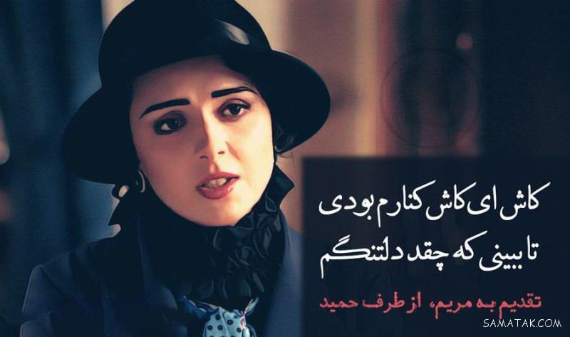 عکس نوشته ها و متن های عاشقانه و احساسی زیبا برای پروفایل عکس نوشته ها و متن های عاشقانه و احساسی زیبا برای پروفایل