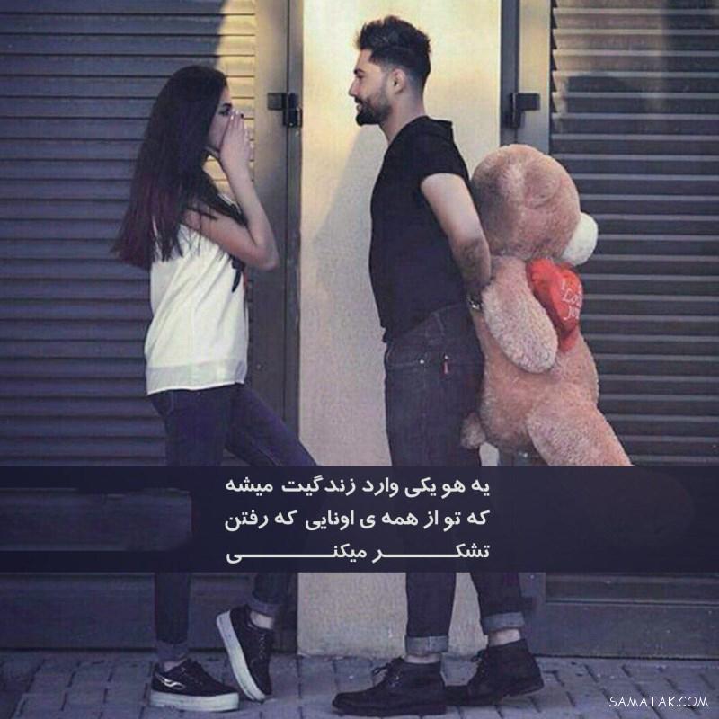 عکس نوشته ها و متن های عاشقانه و احساسی زیبا برای پروفایل عکس نوشته ها و متن های عاشقانه و احساسی زیبا برای پروفایل