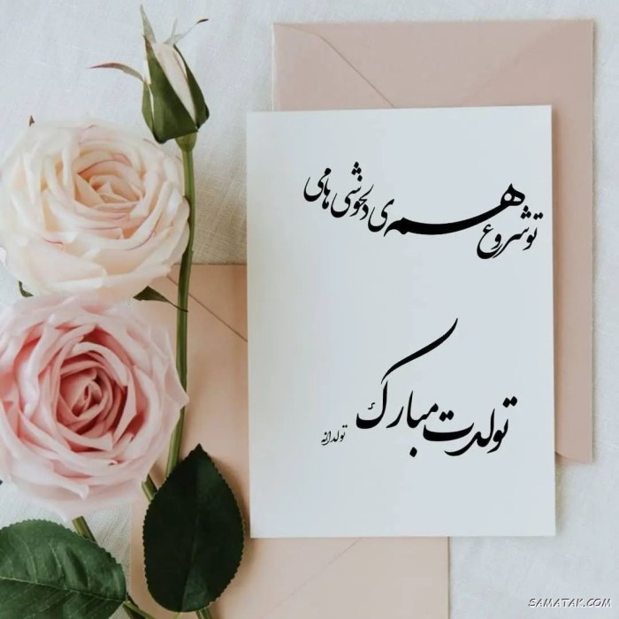 عکس نوشته تبریک تولد همسر + عکس تولدت مبارک همسرم عکس نوشته تبریک تولد همسر + عکس تولدت مبارک همسرم