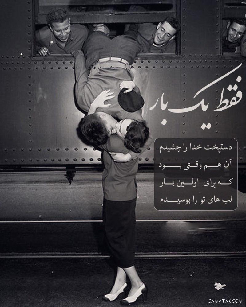 عکس نوشته ها و متن های عاشقانه و احساسی زیبا برای پروفایل عکس نوشته ها و متن های عاشقانه و احساسی زیبا برای پروفایل