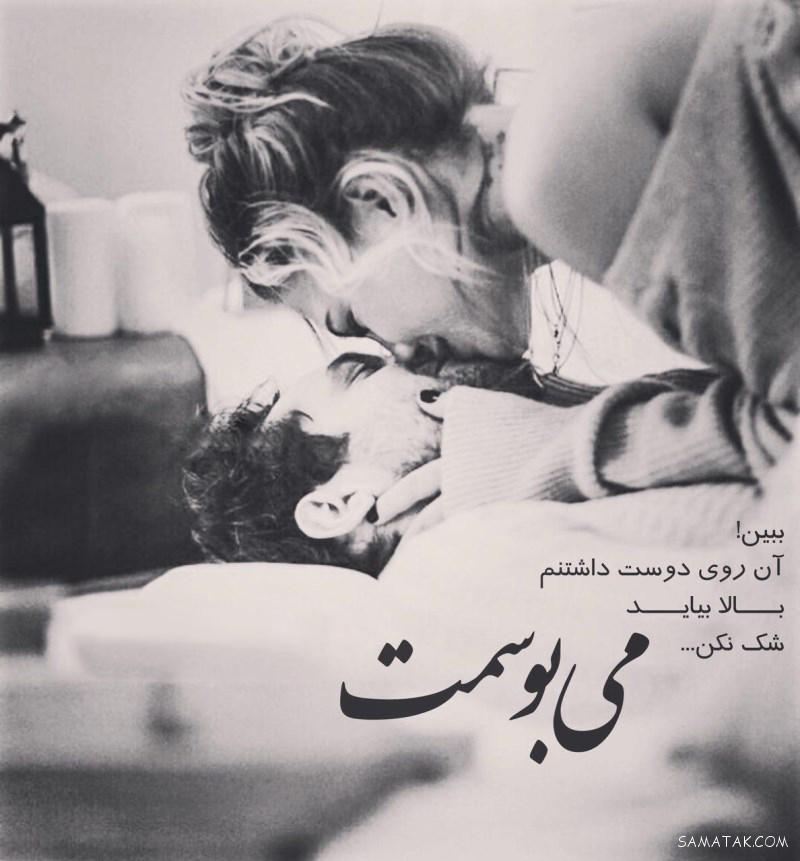 عکس نوشته ها و متن های عاشقانه و احساسی زیبا برای پروفایل عکس نوشته ها و متن های عاشقانه و احساسی زیبا برای پروفایل
