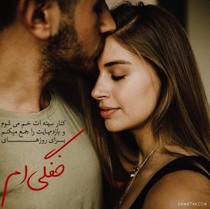 عکس نوشته ها و متن های عاشقانه و احساسی زیبا برای پروفایل عکس نوشته ها و متن های عاشقانه و احساسی زیبا برای پروفایل