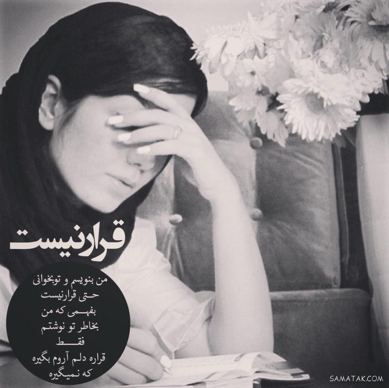 عکس نوشته ها و متن های عاشقانه و احساسی زیبا برای پروفایل عکس نوشته ها و متن های عاشقانه و احساسی زیبا برای پروفایل
