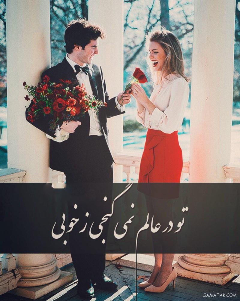 عکس نوشته ها و متن های عاشقانه و احساسی زیبا برای پروفایل عکس نوشته ها و متن های عاشقانه و احساسی زیبا برای پروفایل