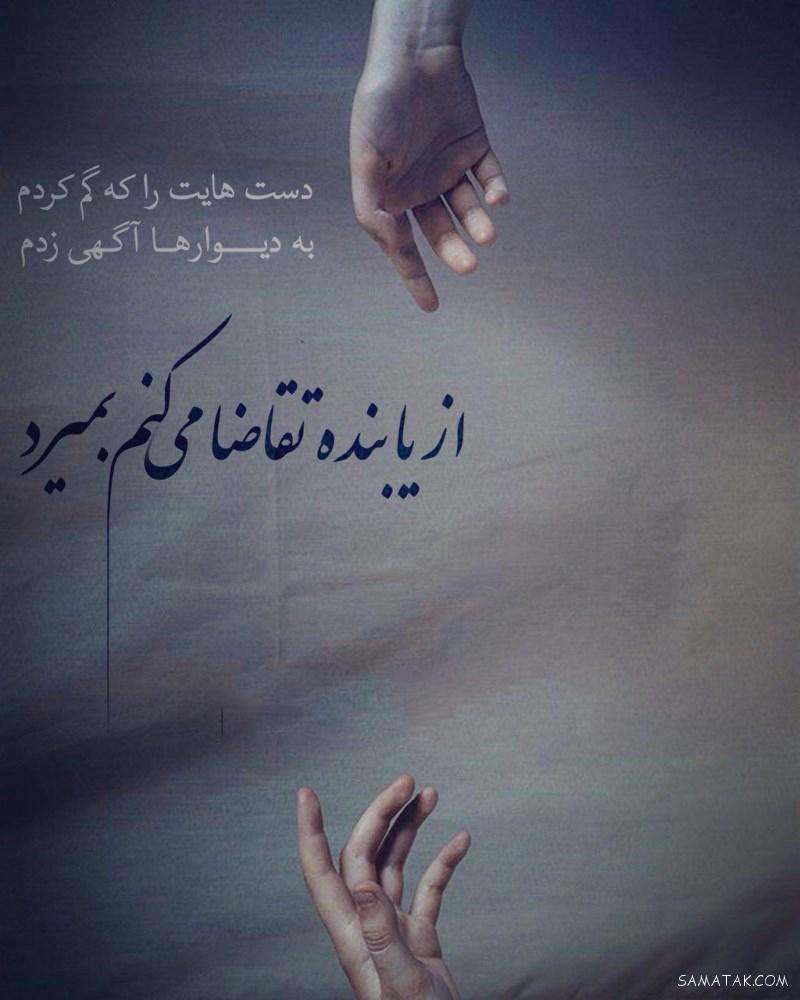 عکس نوشته ها و متن های عاشقانه و احساسی زیبا برای پروفایل عکس نوشته ها و متن های عاشقانه و احساسی زیبا برای پروفایل