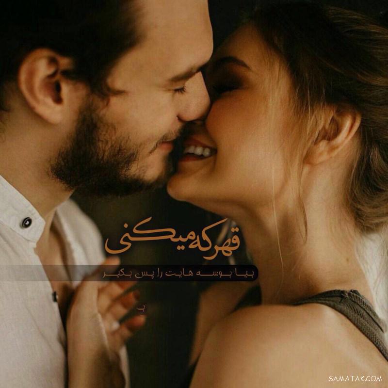 عکس نوشته ها و متن های عاشقانه و احساسی زیبا برای پروفایل عکس نوشته ها و متن های عاشقانه و احساسی زیبا برای پروفایل