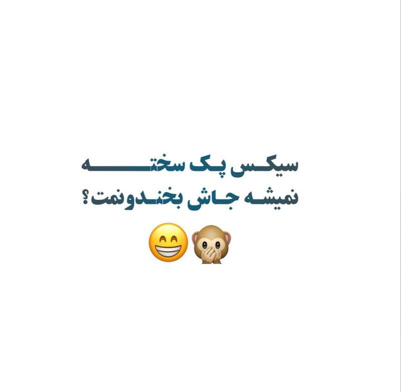 عکس نوشته های بسیار غمگین و ناراحت کننده عاشقانه