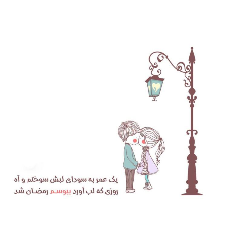 عکس نوشته های بسیار غمگین و ناراحت کننده عاشقانه