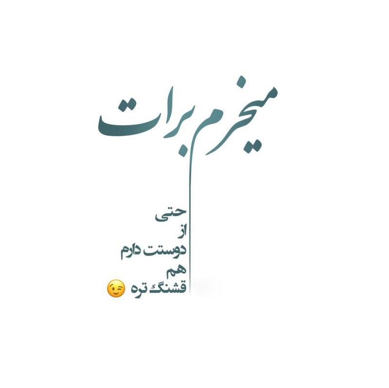عکس نوشته های بسیار غمگین و ناراحت کننده عاشقانه