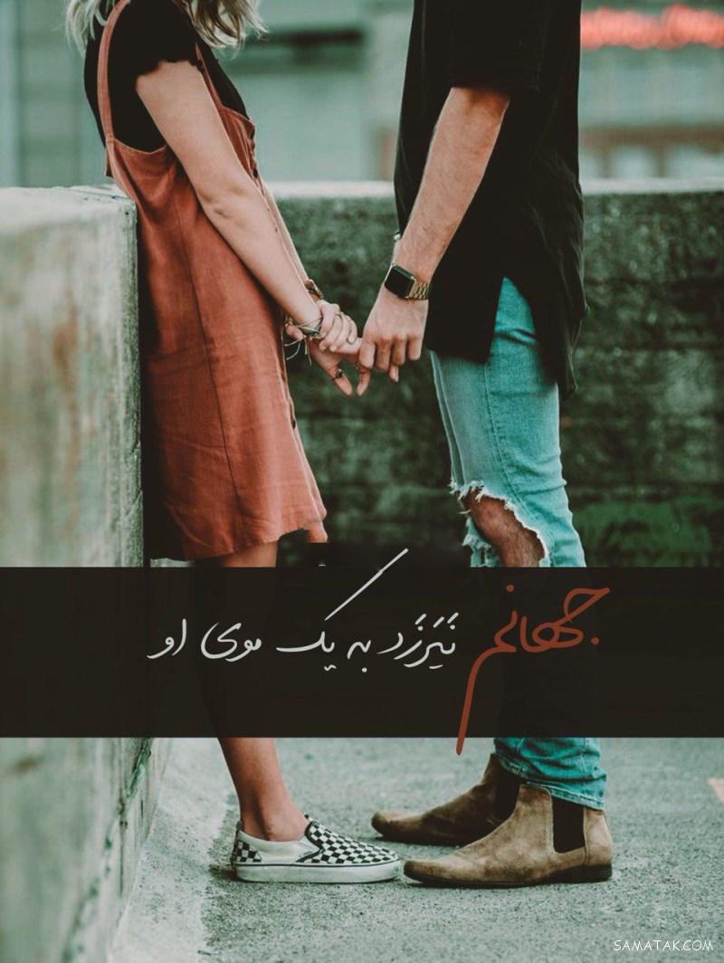 عکس نوشته های بسیار غمگین و ناراحت کننده عاشقانه