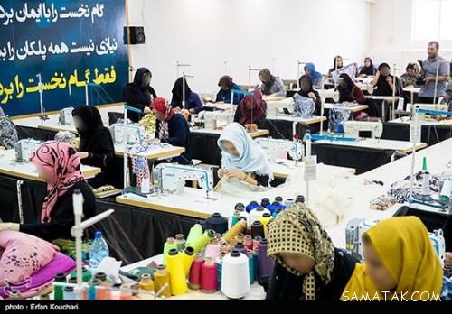 عکس های زنان مطلقه و دختران مجرد در زندان زنان تهران عکس های زنان مطلقه و دختران مجرد در زندان زنان تهران