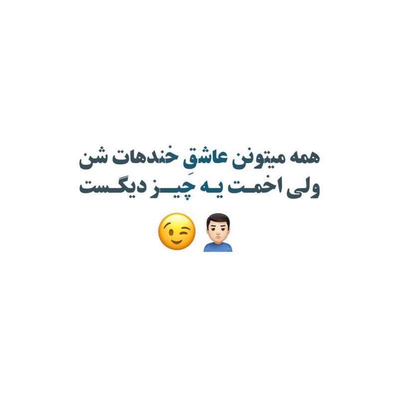 عکس نوشته های بسیار غمگین و ناراحت کننده عاشقانه