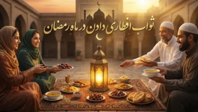 ثواب افطاری دادن در ماه رمضان 4 ثواب افطاری دادن در ماه رمضان