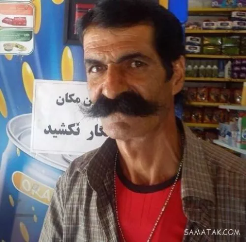 عکس مسخره خنده دار 1
