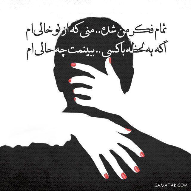 عکس های عاشقانه بغل کردن رمانتیک و بغل گرفتن دختر و پسر عکس های عاشقانه بغل کردن رمانتیک و بغل گرفتن دختر و پسر