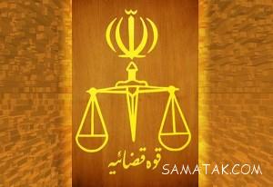 1945475274 samatak com