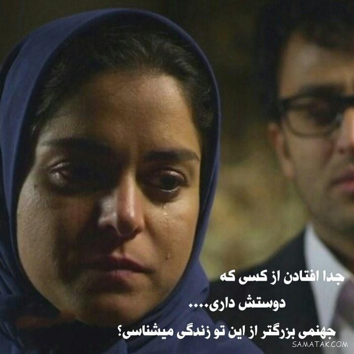 غمگین ترین عکس های عاشقانه دنیا غمگین ترین عکس های عاشقانه دنیا