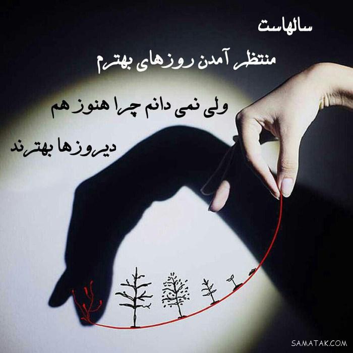 غمگین ترین عکس های عاشقانه دنیا غمگین ترین عکس های عاشقانه دنیا