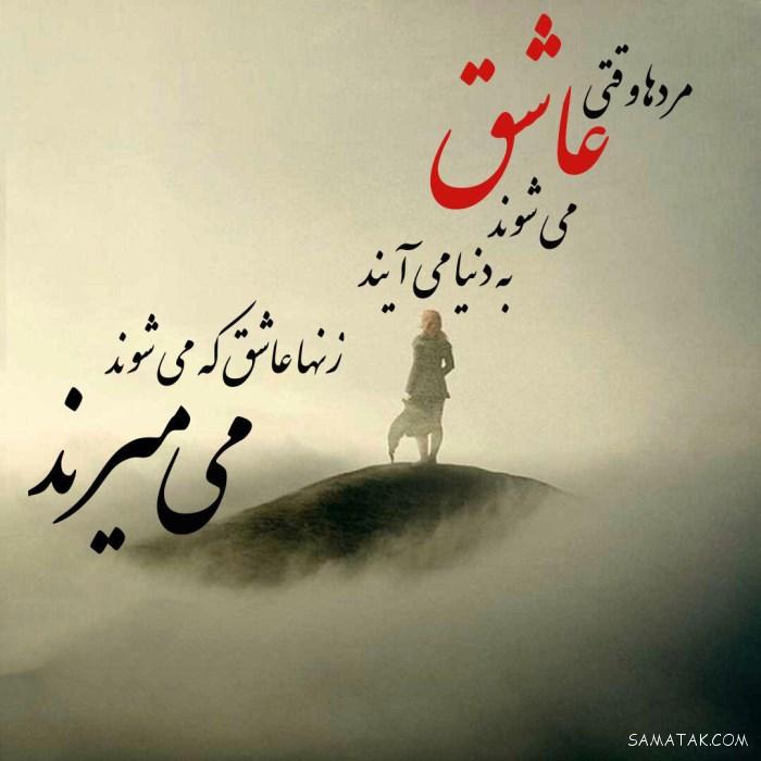 غمگین ترین عکس های عاشقانه دنیا غمگین ترین عکس های عاشقانه دنیا